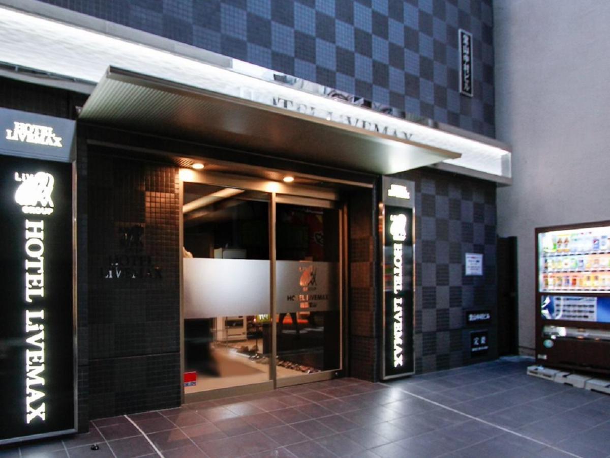 酒店 Livemax酒店-梅田堂山 大阪
