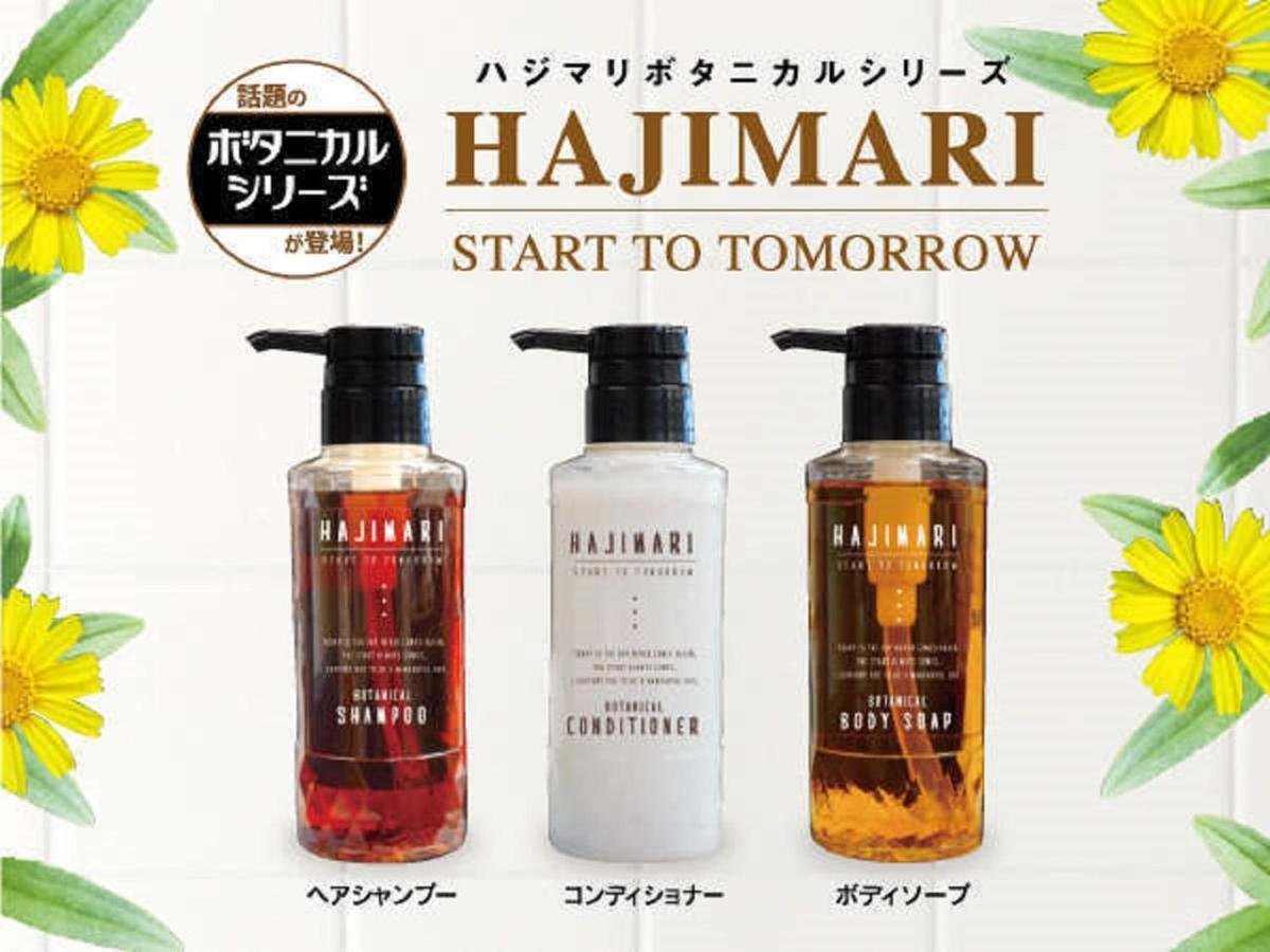 Livemax酒店-梅田堂山 酒店