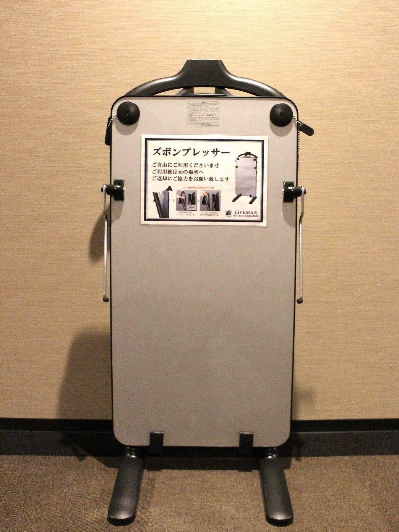 Livemax Umeda Doyama 酒店 大阪